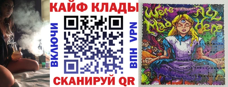 Как найти наркотики Киров COCAIN  Бошки Шишки  Меф мяу мяу  Галлюциногенные грибы  ГАШИШ 