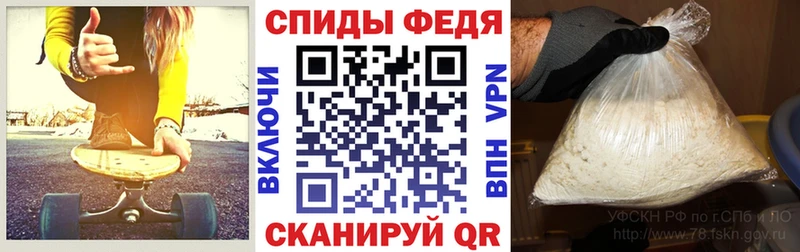 АМФЕТАМИН Premium  гидра зеркало  Киров 