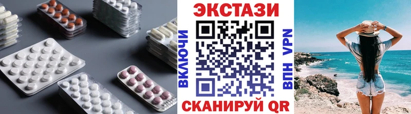 Экстази круглые  ОМГ ОМГ как войти  Киров 