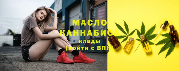 соль курить ск Алексин