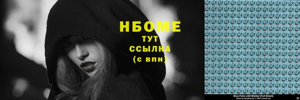 кокаин перу Алексеевка