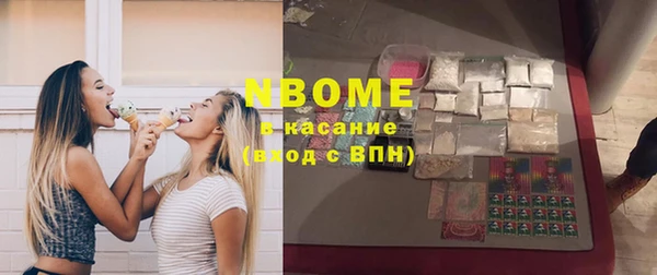 соль курить ск Алексин