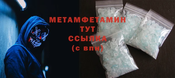 мефедрон Майский