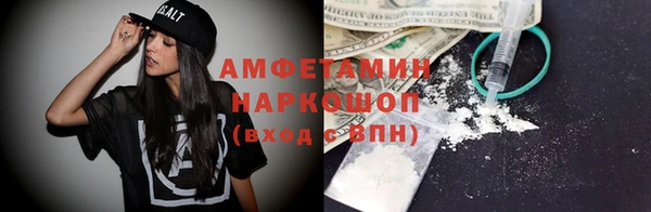 мескалин Магадан