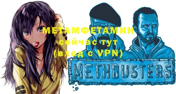 соль курить ск Алексин