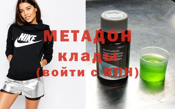 марихуана Магас