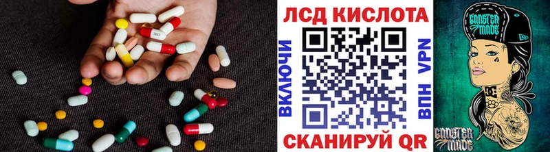 ОМГ ОМГ зеркало  Киров  ЛСД экстази кислота 