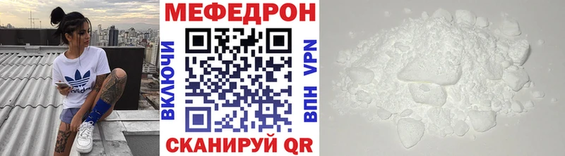 МЯУ-МЯУ мяу мяу  кракен вход  Киров 