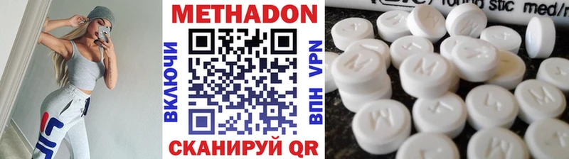 МЕТАДОН VHQ это как зайти Киров закладка