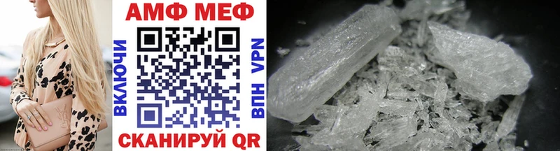 Первитин Methamphetamine  Киров 