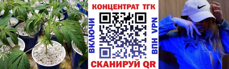 блэк спрут маркетплейс  Киров  Дистиллят ТГК вейп с тгк 