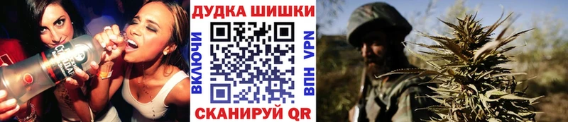 Бошки марихуана LSD WEED  наркота  Киров 